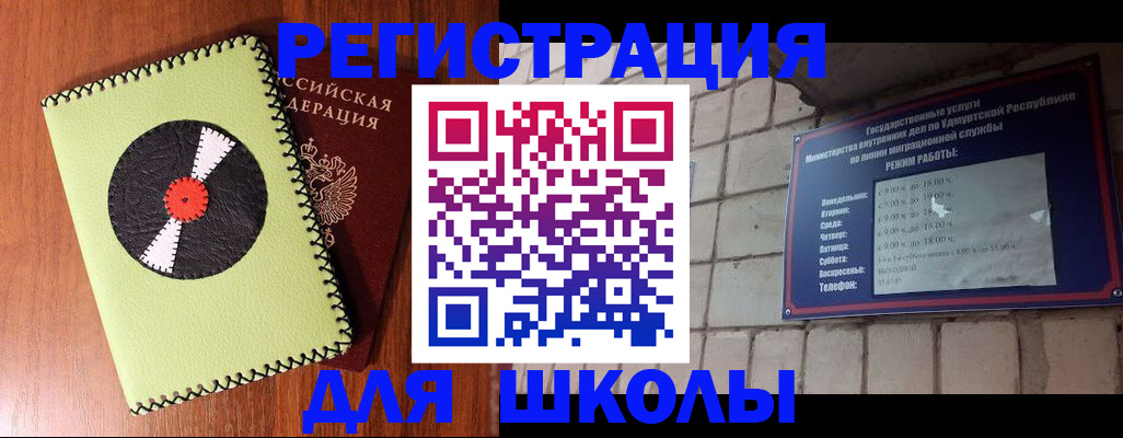 пропишу в квартире в Новокуйбышевске